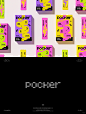 POCKER X 绝食型肠道卫士丨益生菌包装设计 - 小红书