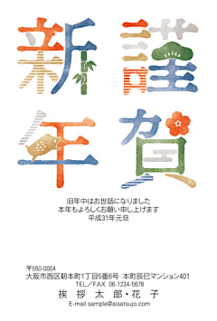 奥利奥耳朵采集到海报