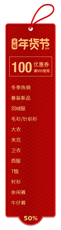 与狼共舞立淘专卖店