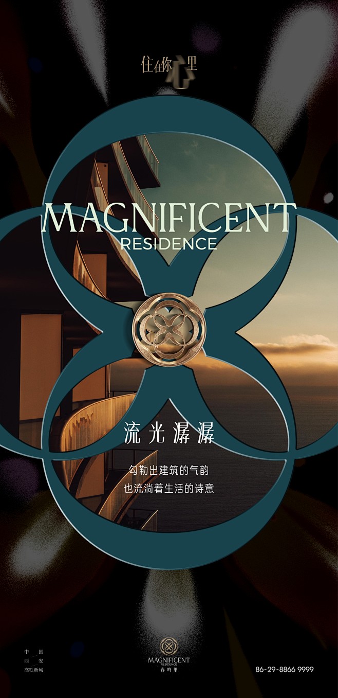 【公众号：地产小圈子】@地产小圈子 ⇦点...