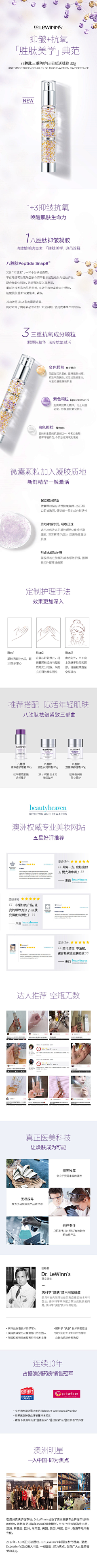 🐟༽人间不值得采集到品牌成分参考