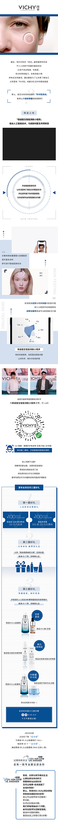 谈晴Kyle采集到长图