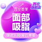 新氧美容整形—整形·微整形·激光美肤·牙齿美容人气整形社区、整形点评、整形特卖平台
