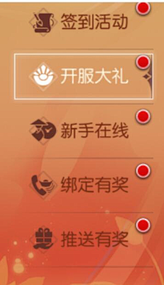 叶子竹采集到游戏UI-B扁平图标
