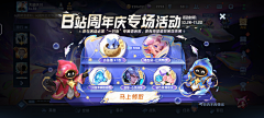 用户m1eXv23R采集到游戏活动