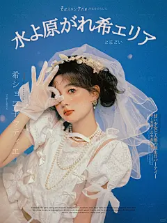 昭和少女生日照成都复古写真约拍