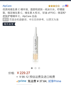 一初初采集到奇思