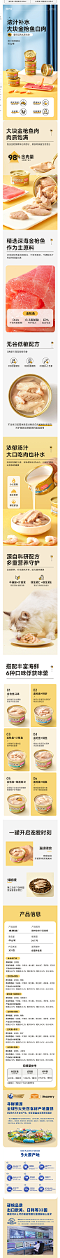 麦富迪猫罐头85g_24营养增肥猫咪零食湿粮非主食罐猫条成幼猫罐头-tmall