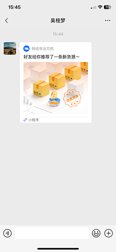 王不二君采集到工作临时