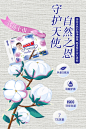 【大王婴儿尿裤】大王GOON 天使自然之恩纸尿裤 M58片(6-11kg)尿不湿婴儿中号透气纤柔至薄【行情 报价 价格 评测】-京东