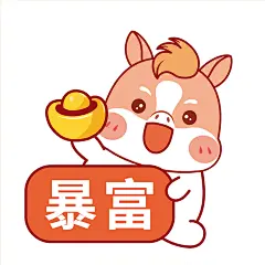 马宝宝表情包3-115