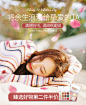 方恰拉网红美妆店 彩妆护肤日常手机端活动上新首页双十一双十二海报情人节