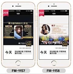 微信封面背景微商团队logo朋友圈封面海报聊天背景图片设计相册-tmall.com天猫