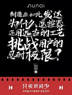 123lynn采集到国庆海报