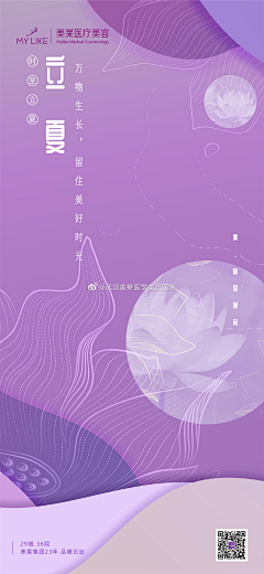 回忆录321采集到整形