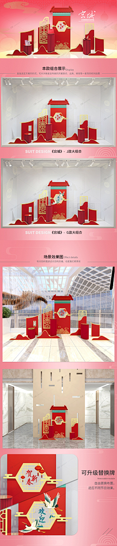 小强继续走采集到新春