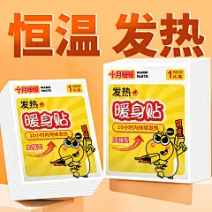 主图_6