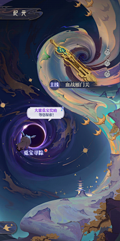--CAT--采集到古风UI元素