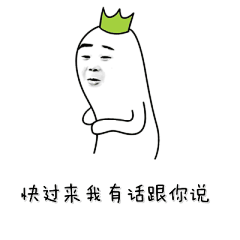 21张“动态表情包”，喜欢的速速收