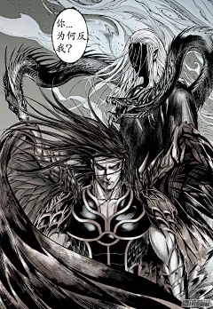 武庚纪06话 武庚纪漫画06话 武庚纪06回 漫画台