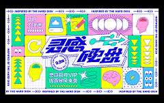 RelieverPawN采集到活动、美陈、道具