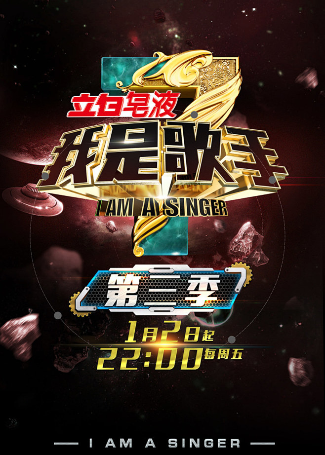 C4D三维文字特效设计，ps电商海报字体...