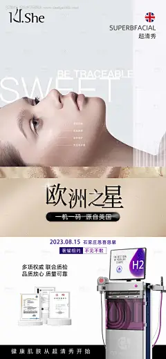 源文件下载【英国超清秀】编号：84560032084908871