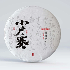夏天的布里克街采集到茶