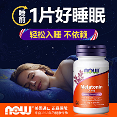 喵先生`采集到保健品类