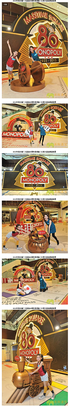 77图图兔采集到美陈2