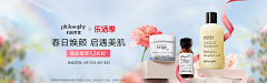 鹿米1采集到电商头图