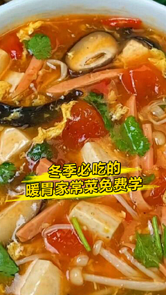 L佳星采集到信菜谱图类