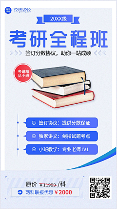 米蕉蕉采集到书籍海报