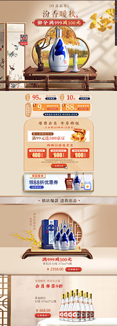 l8IHJqTi采集到首页