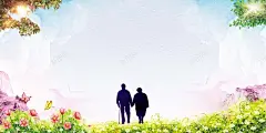 花卉温暖背影关爱老人公益宣传海报背景 老人背影 花卉 背景 设计图片 免费下载 页面网页 平面电商 创意素材