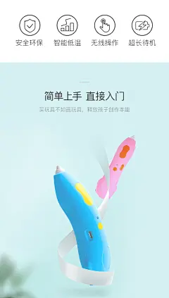 蓝宙3d打印笔立体绘画笔儿童玩具学生涂鸦马良笔抖音低温创意礼品-tmall.com天猫