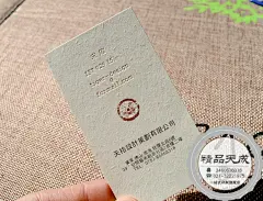 大地凹凸环保纸压痕时尚名片创意高档个性名片设计定制排版印刷-淘宝网