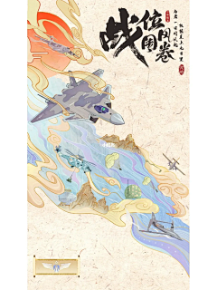 猫巷子maomao采集到素材