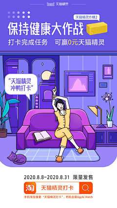 PHMO5MTO采集到zy