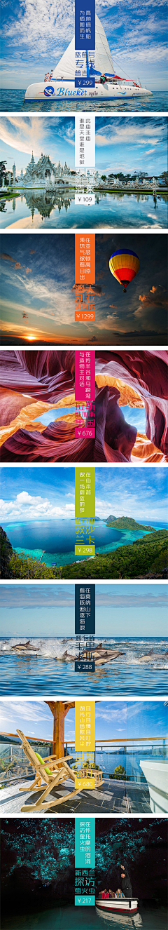 CaptainYoung采集到工作汇总