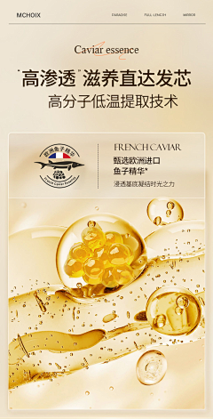 深陷ing采集到成分