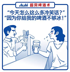 无敌小恐龙采集到广告