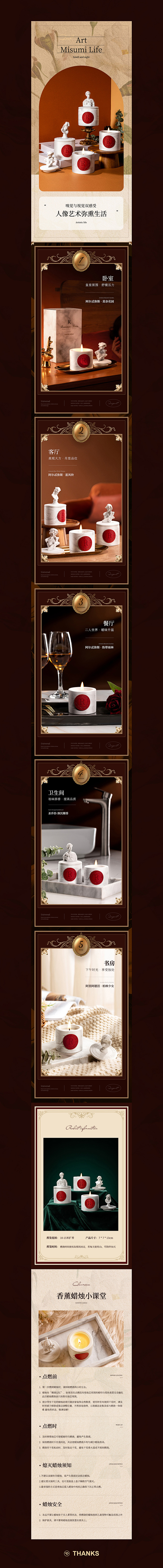雕像精油香薰蜡烛_黄鹏天_【68Desi...