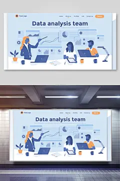 扁平化商业办公插画两联数据网络分析