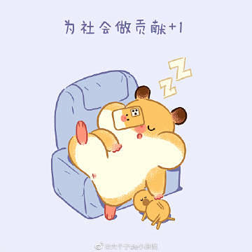 @大个子de小杂院 的个人主页 - 微博
