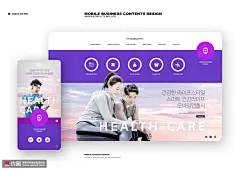 静坐男女耳机手机健康保健移动应用双端口海报 双端口页面 双端口界面_3099183086