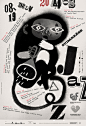 Guimarães Jazz Festival抢眼的海报设计(2) - 海报设计 - 设计帝国