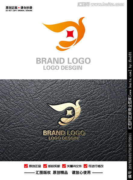 Y 凤凰 金融 吉祥LOGO