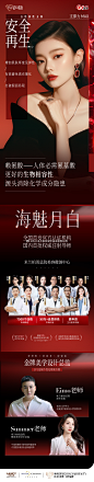 @四川米兰柏羽医学美容医院总院 的个人主页 - 微博