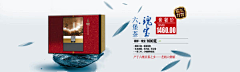 寻、常采集到海报banner psd